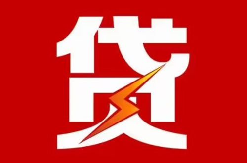 探讨零钱通限额具体数额及使用攻略